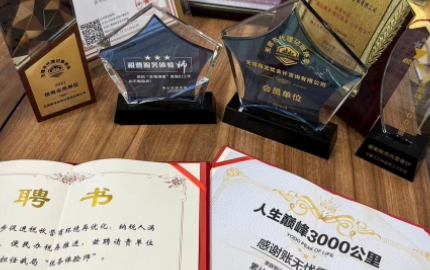 &#80;&#71;&#30005;&#23376;&#45;&#80;&#71;&#40;&#20013;&#22269;&#41;&#19968;&#31449;&#24335;&#26381;&#21153;&#23448;&#26041;&#32593;&#31449;