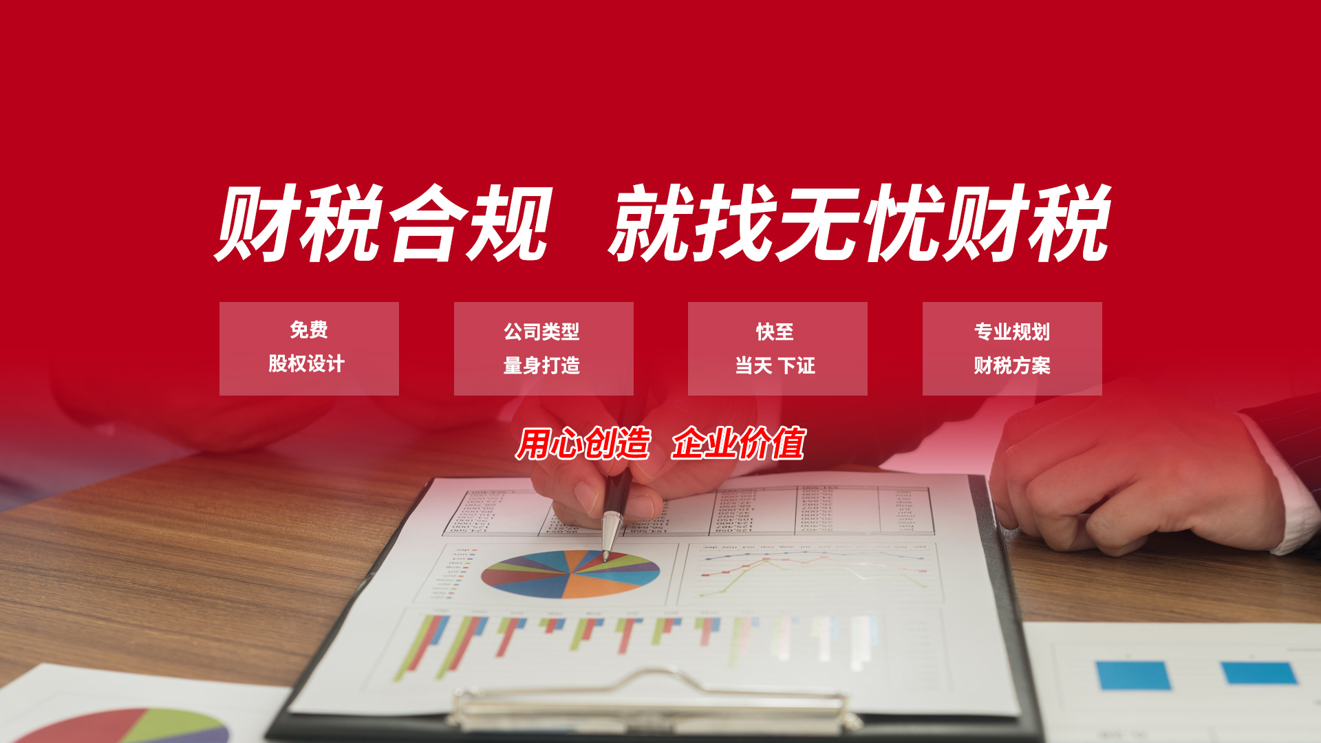 &#80;&#71;&#30005;&#23376;&#45;&#80;&#71;&#40;&#20013;&#22269;&#41;&#19968;&#31449;&#24335;&#26381;&#21153;&#23448;&#26041;&#32593;&#31449;