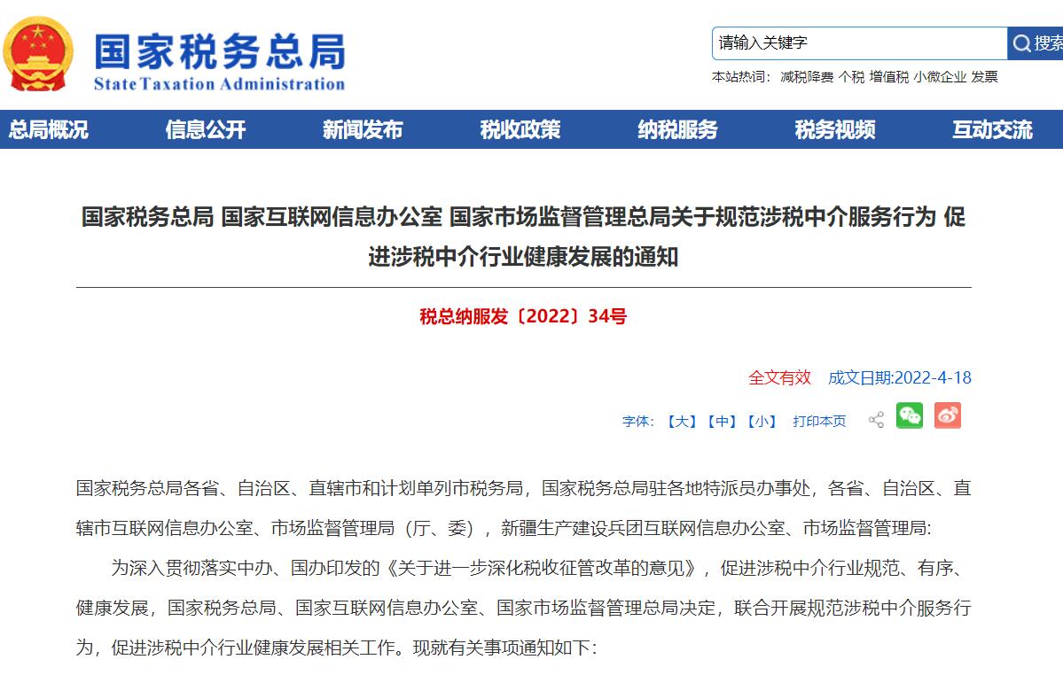 &#80;&#71;&#30005;&#23376;&#45;&#80;&#71;&#40;&#20013;&#22269;&#41;&#19968;&#31449;&#24335;&#26381;&#21153;&#23448;&#26041;&#32593;&#31449;